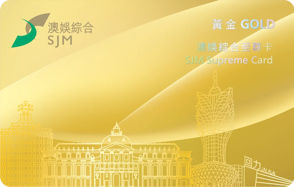 Gold Supreme Card 