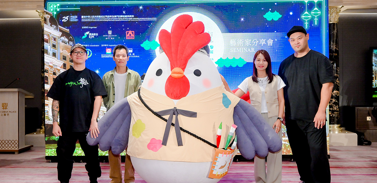 마스터 공유 세션