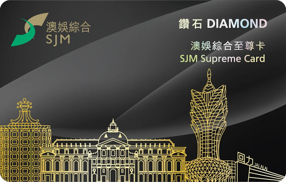 Diamond Supreme Card 