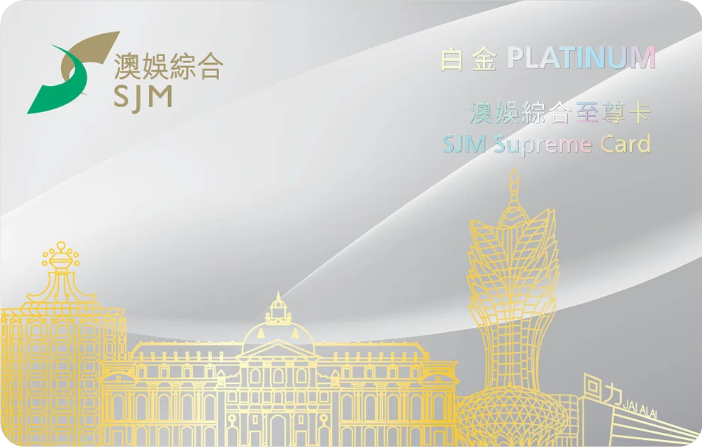 Platinum Supreme Card 
