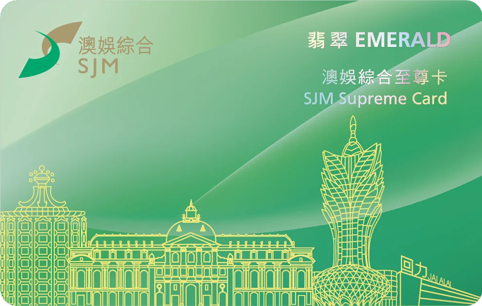 Emerald Supreme Card 