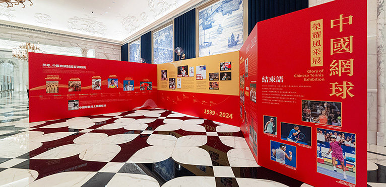 sjm-cta-2024-glory-of-chinese-tennis-exhibition-thmb