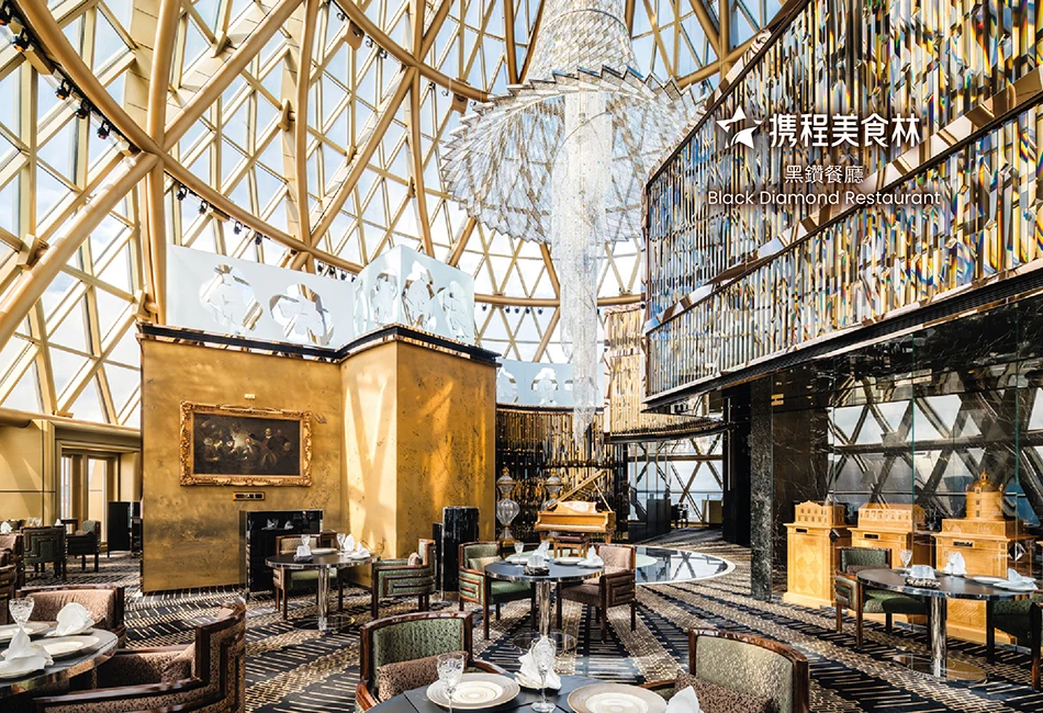 sjm-trip-best-award-robuchon-thmb