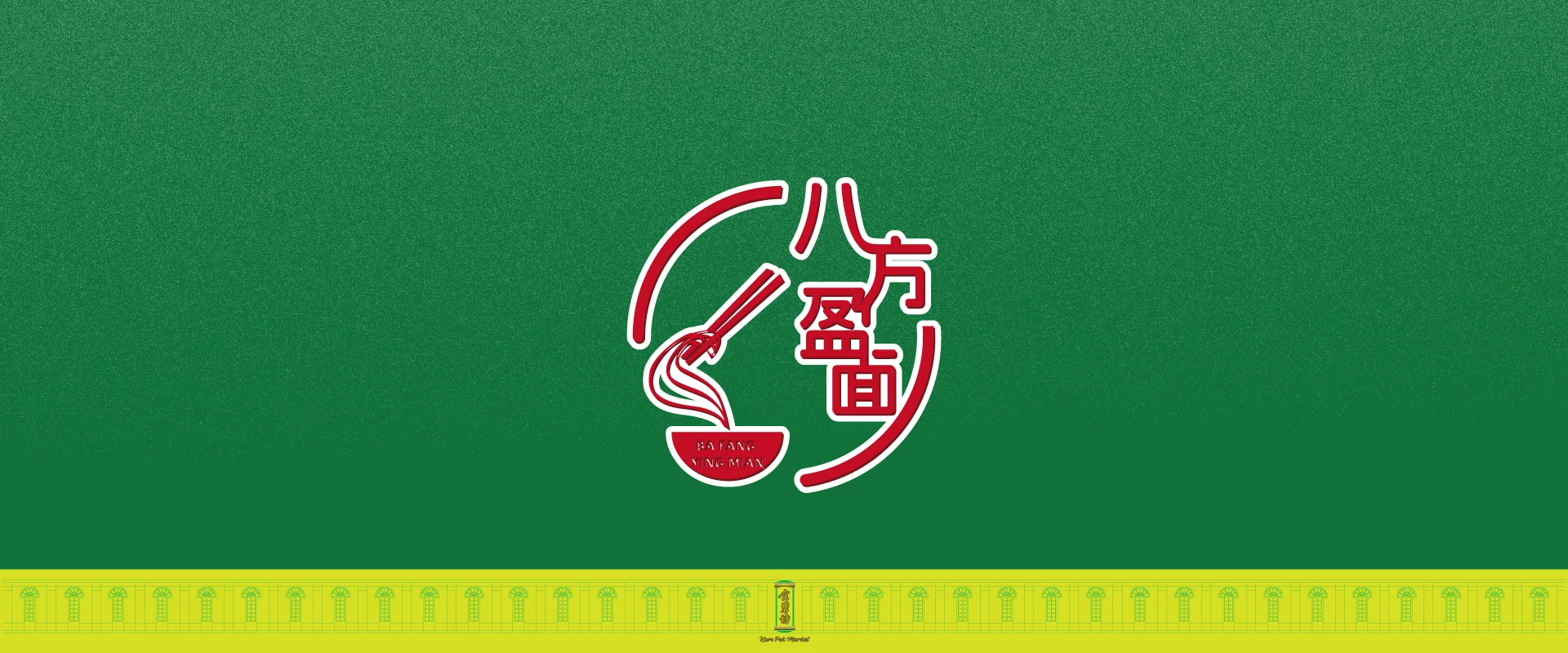 kampek-ba-fang-ying-mian-hero-rev