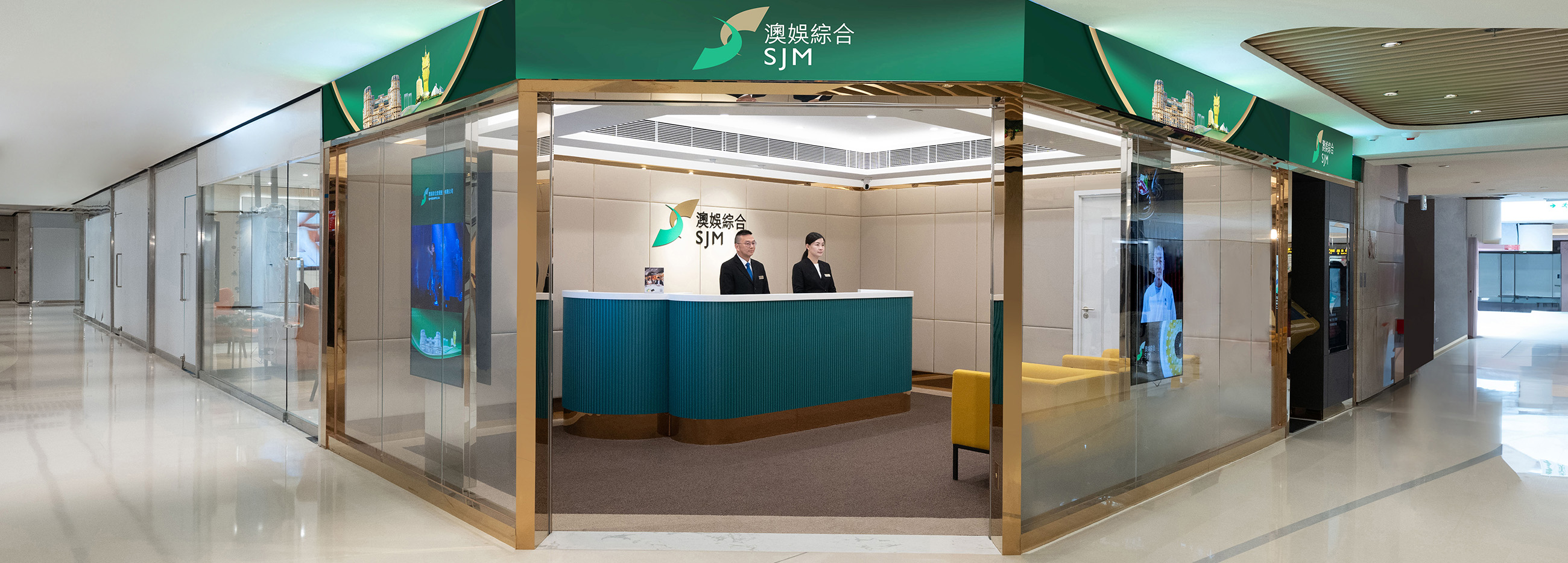 澳娛綜合香港客戶服務中心