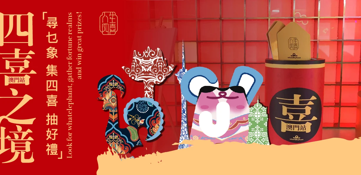 sjm-fortune-realms-exhibition-lucky-draw