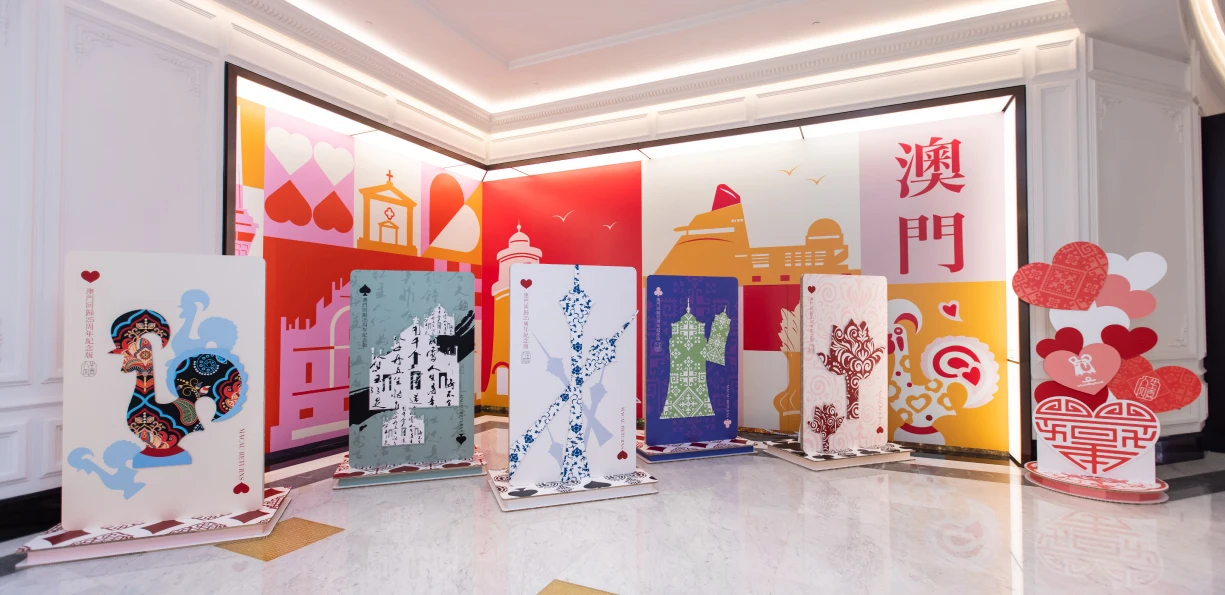 sjm-fortune-realms-exhibition-zoneb