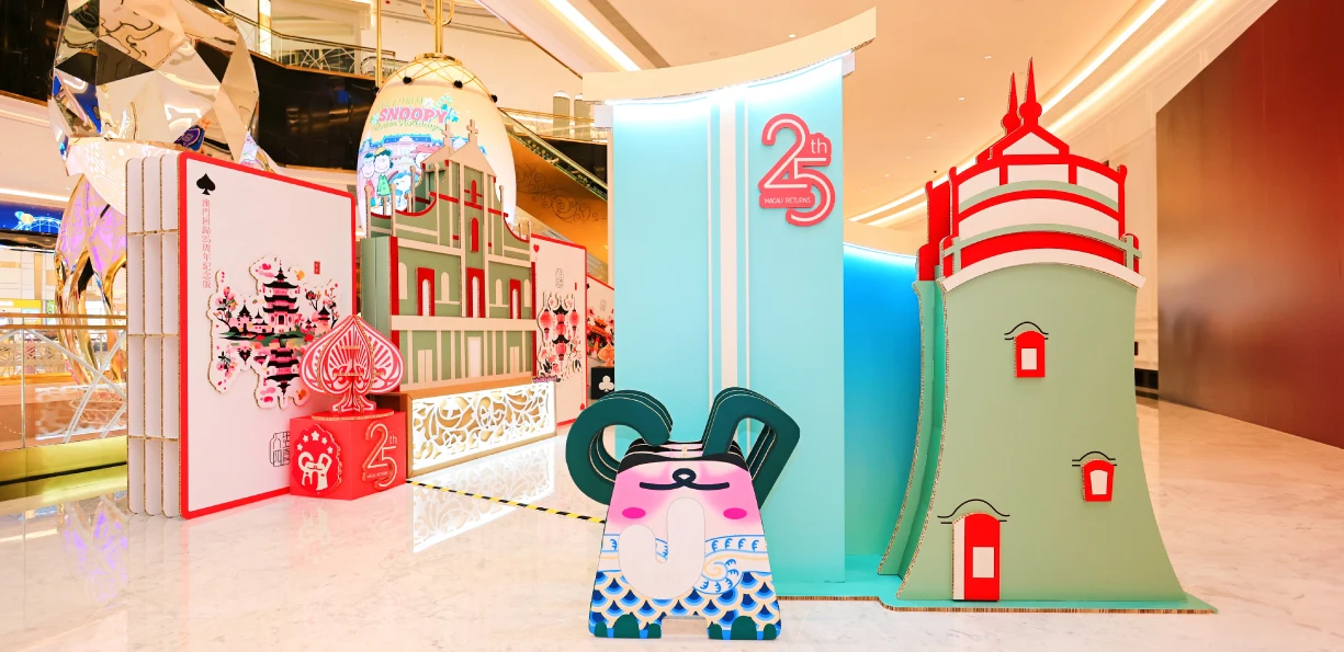 sjm-fortune-realms-exhibition-zonec