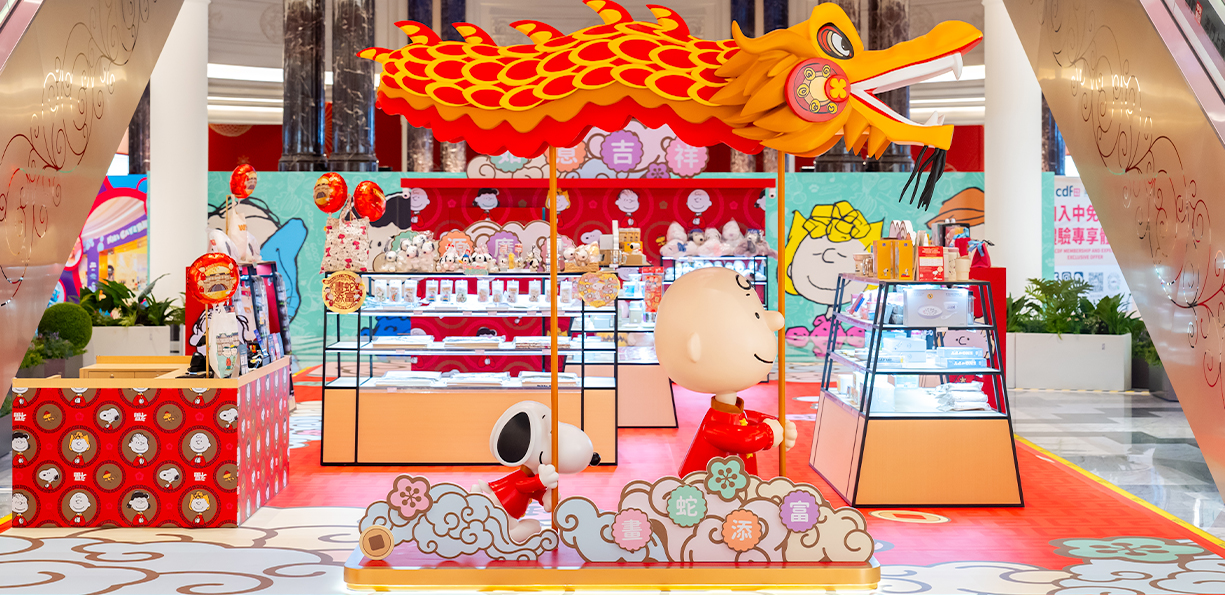 《花生漫畫》期間限定紀念品店