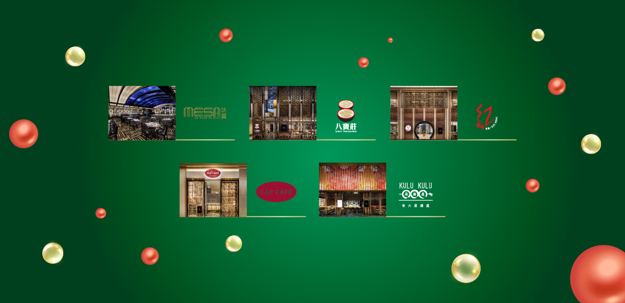 Exclusive Christmas Eve Dining Privilege