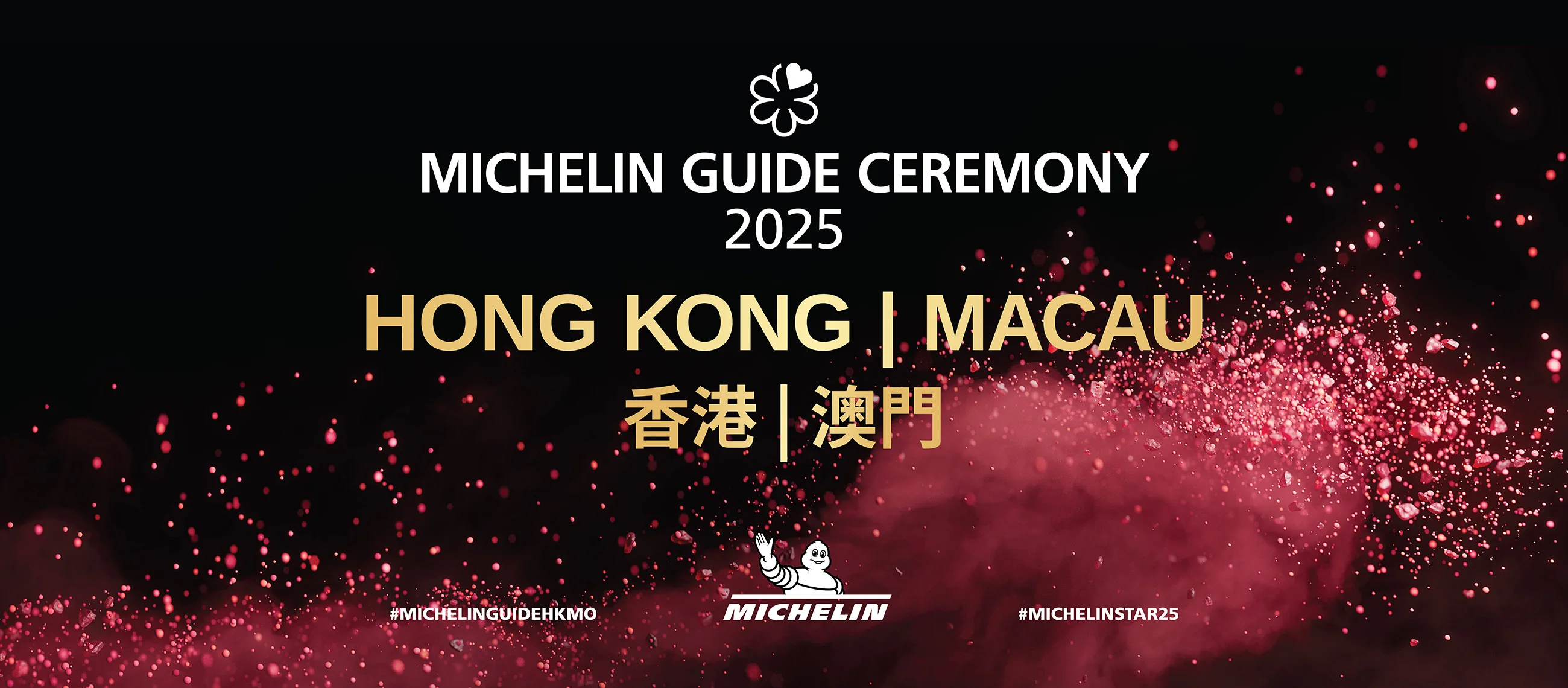 sjm-michelin-ceremony-2025-entc