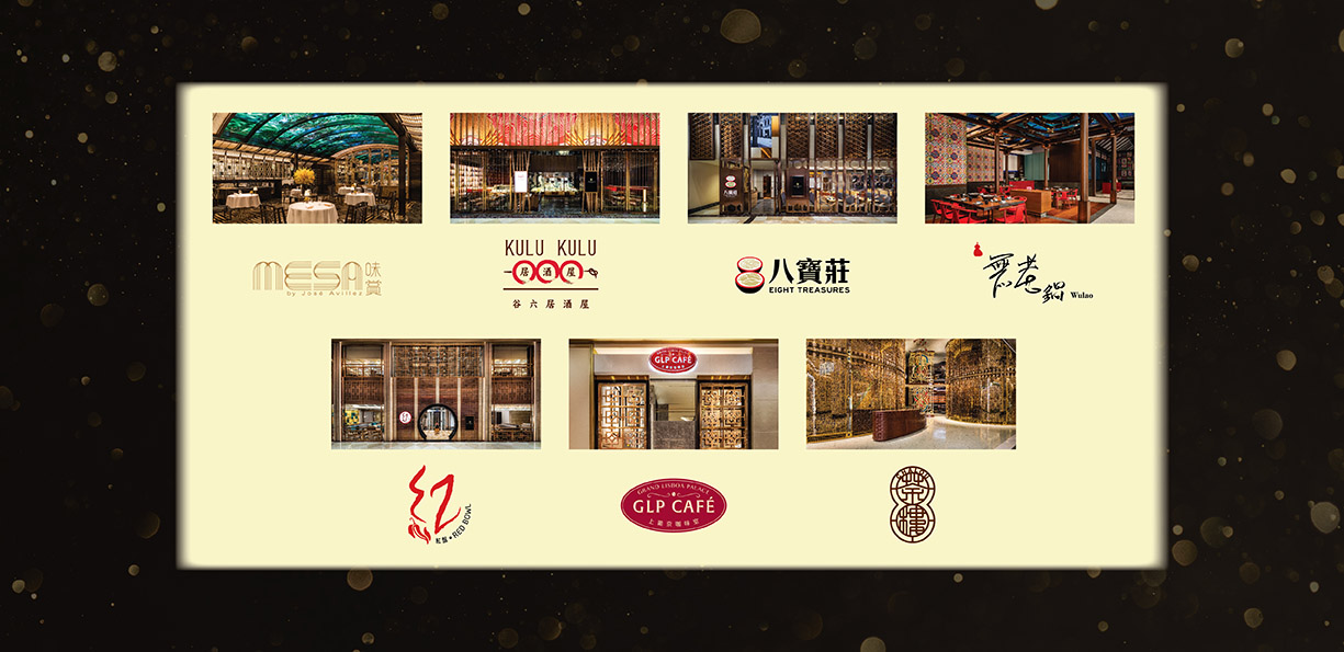 다이닝 독점 혜택