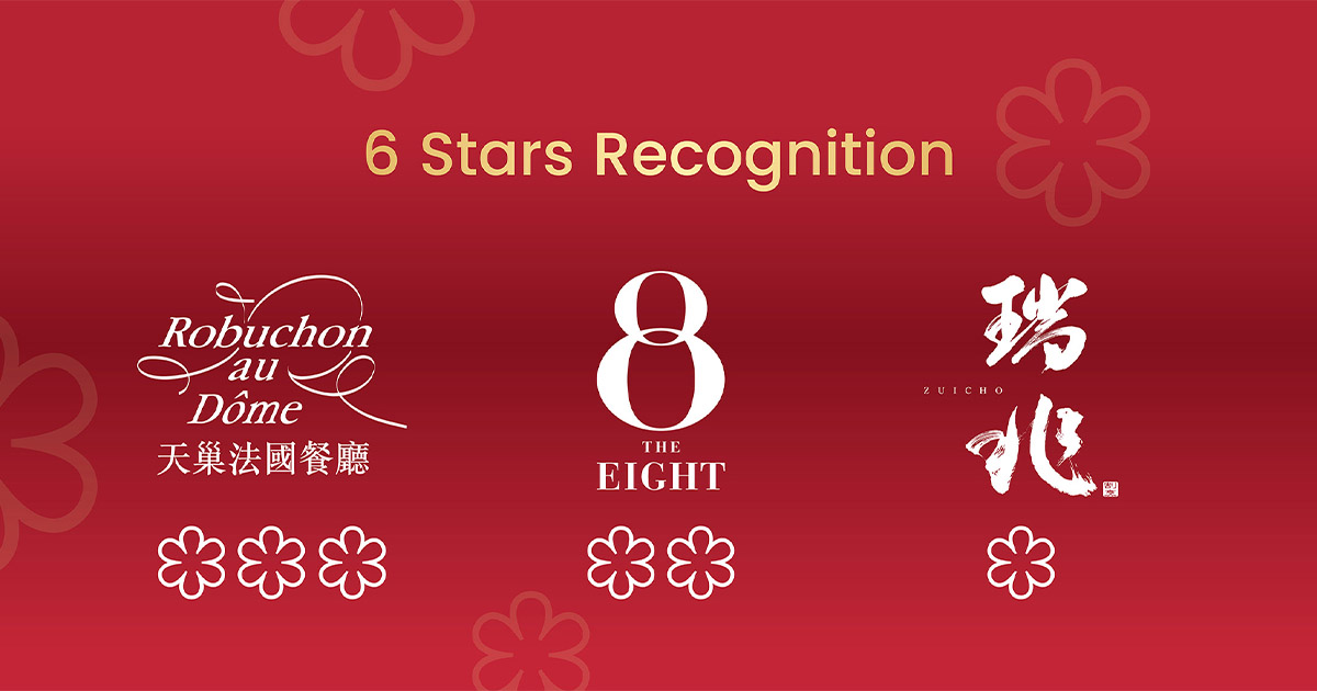 2025 香港　新品、未使用 sjm-michelin-awards-2025-og-en
