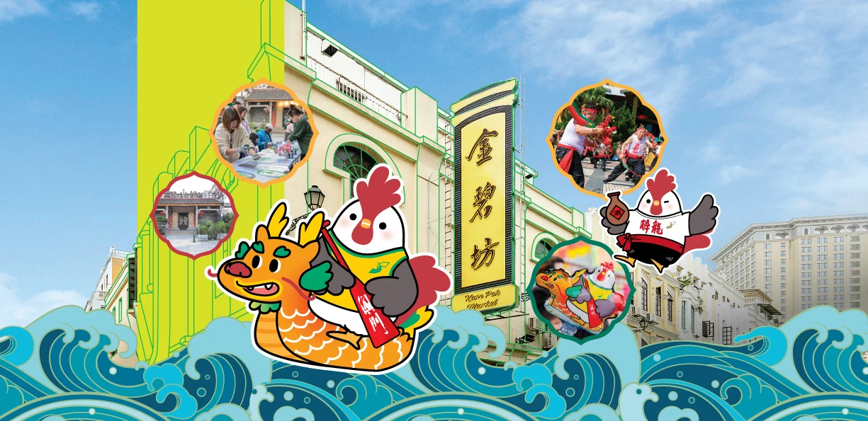 Dragon Boat Joy with SJM