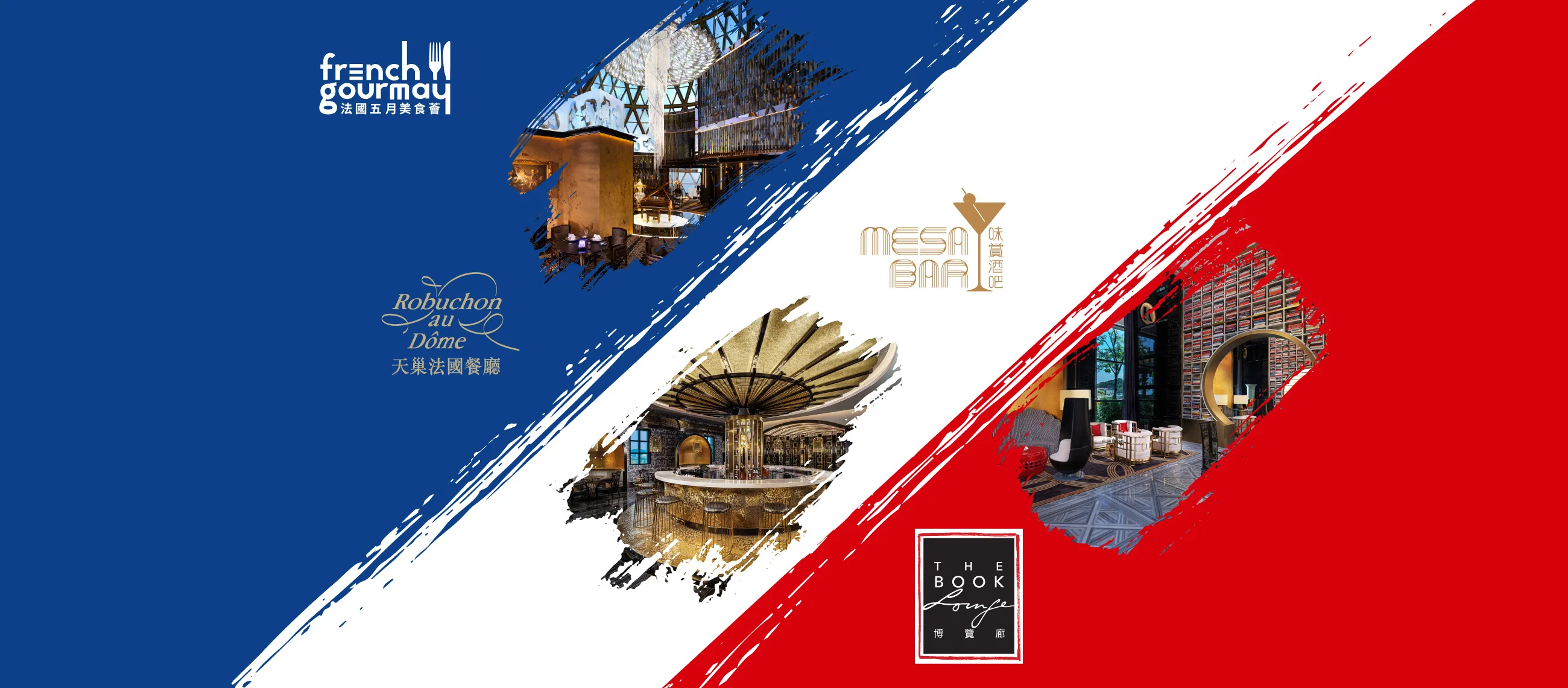 French GourMay Food & Wine Festival