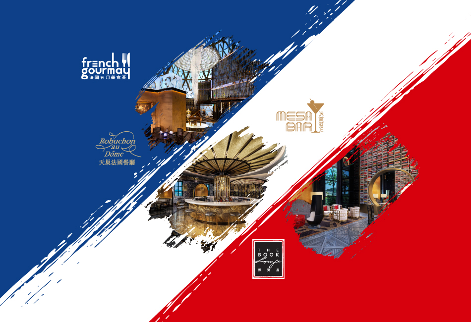 French GourMay Food & Wine Festival