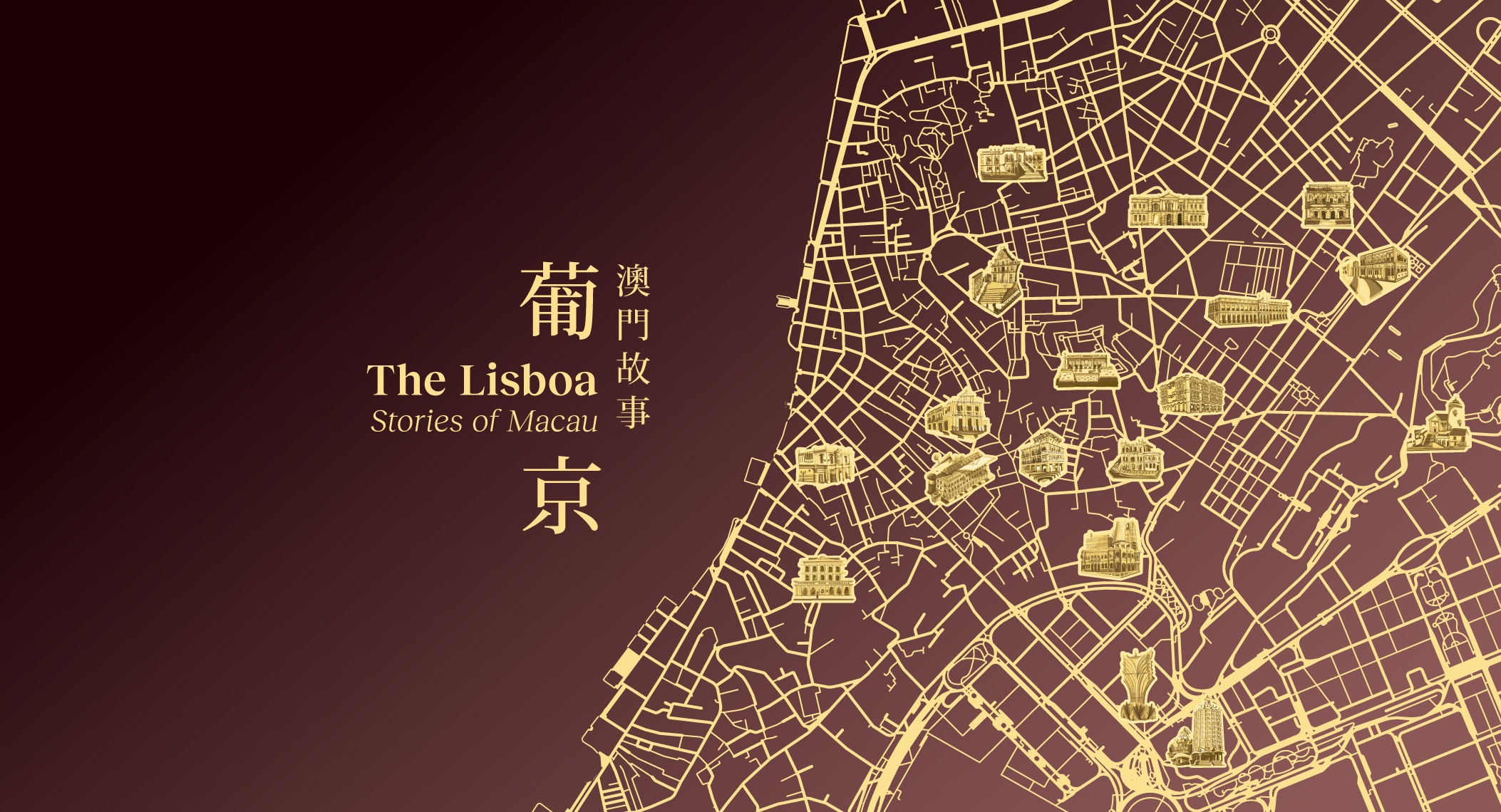 the-lisboa-stories-of-macau-thumb