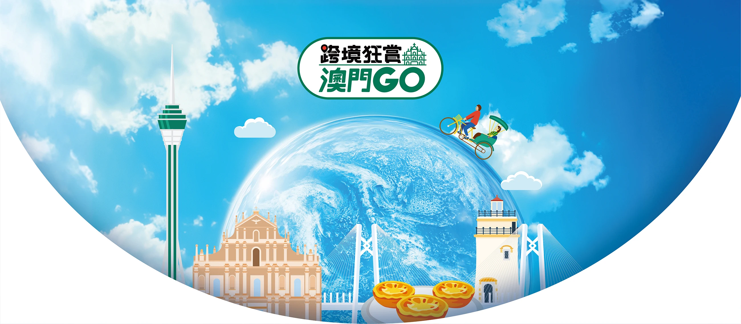sjm-boc-macau-go-hero-tc