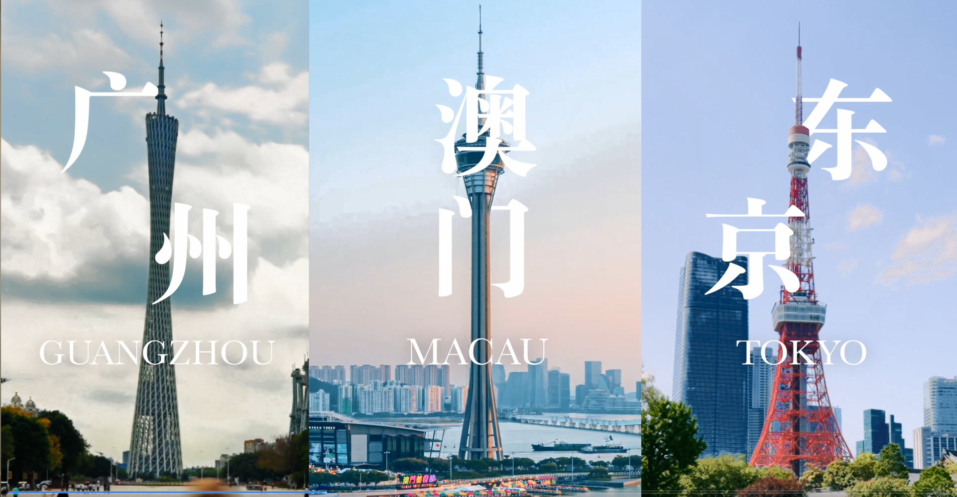六手联乘 味蕾交响