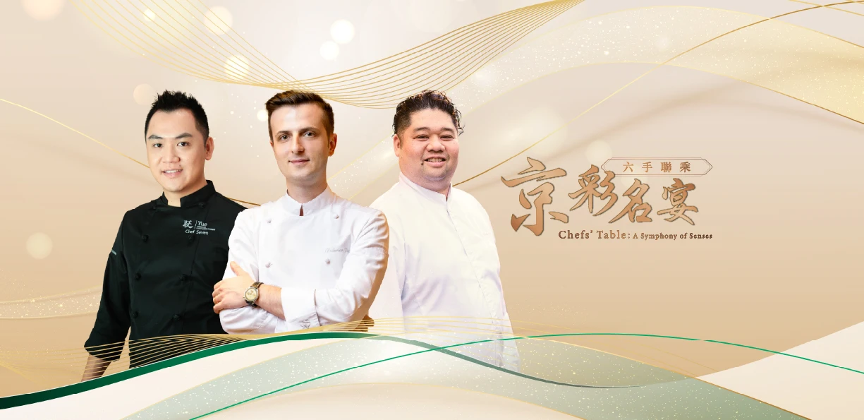 sjm-chefs-table-da-hommage-chaoyue-thmb-tc