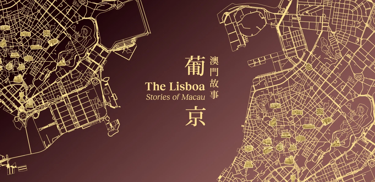 THE LISBOA, STORIES OF MACAU