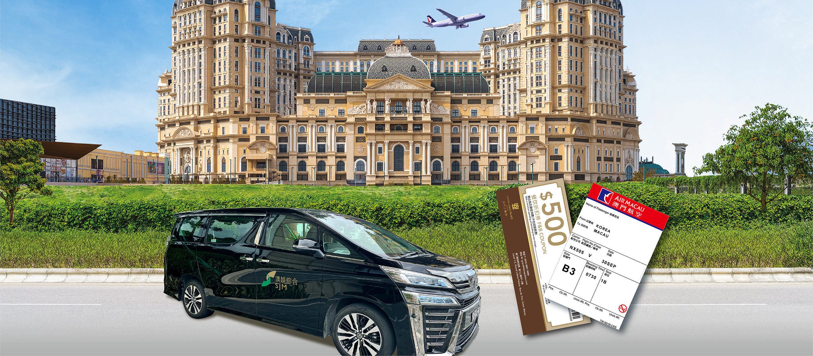 sjm-air-macau-business-class-offers-hero