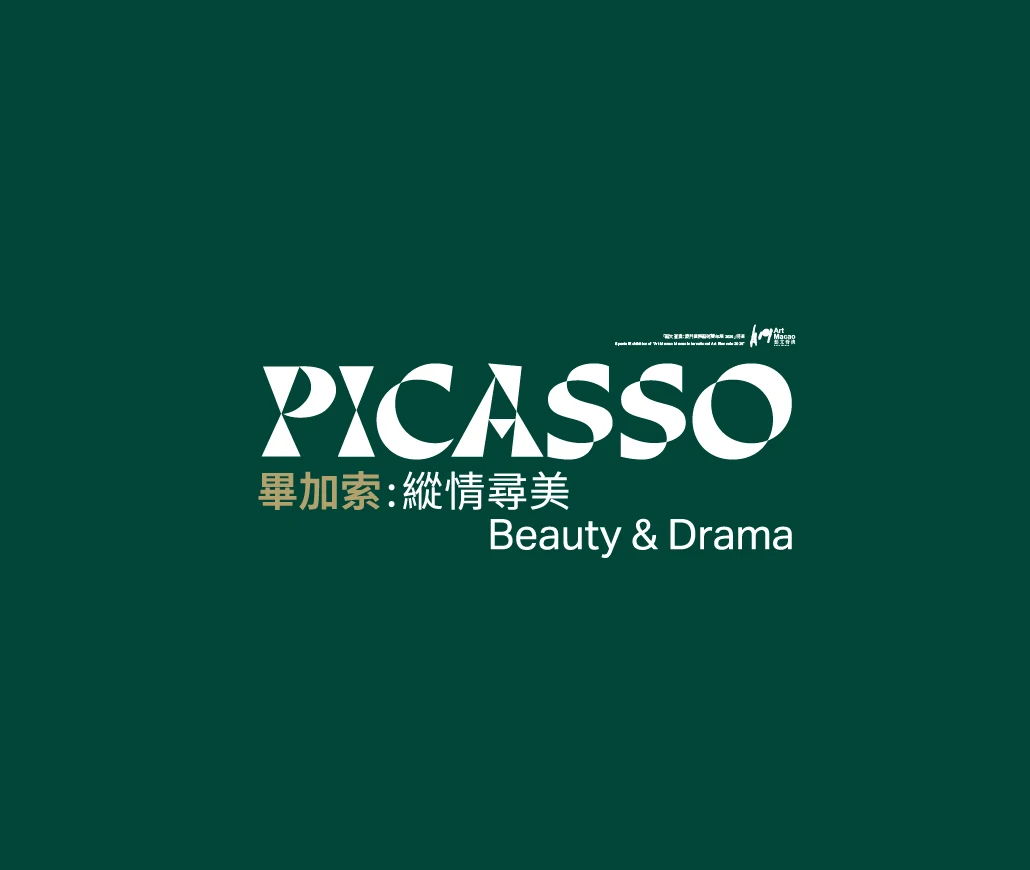 Picasso: Beauty and Drama