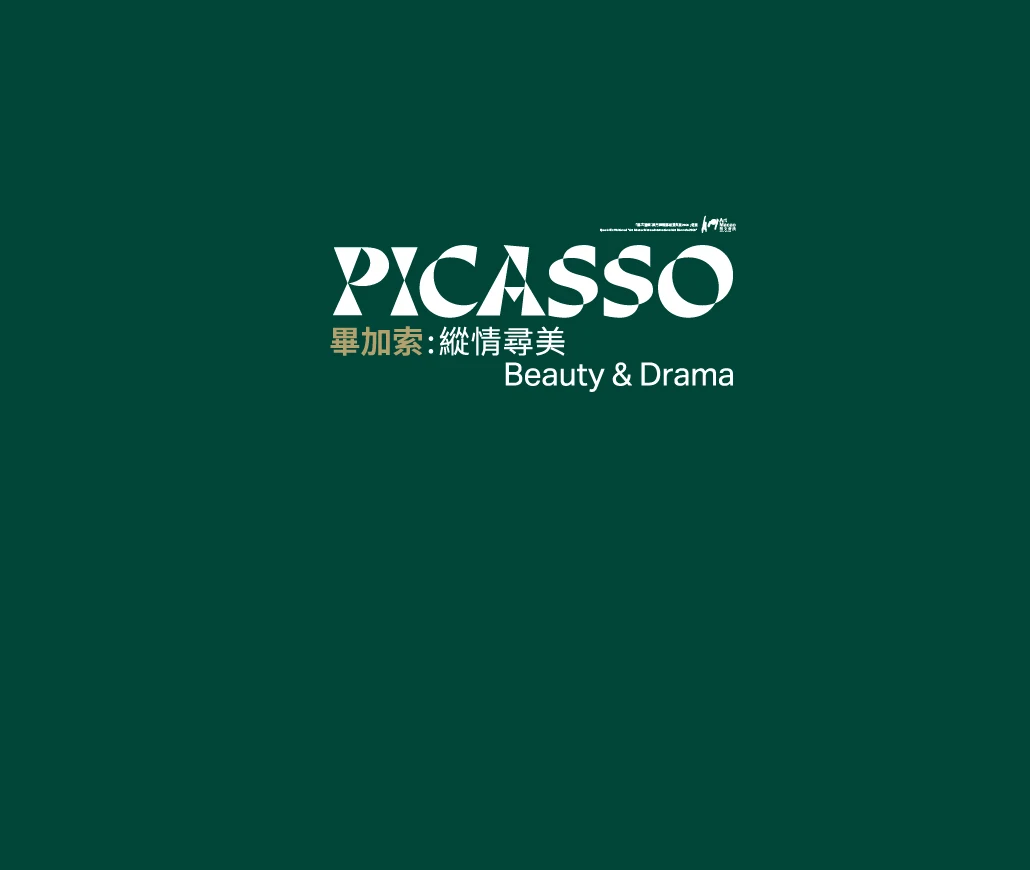 Picasso: Beauty and Drama