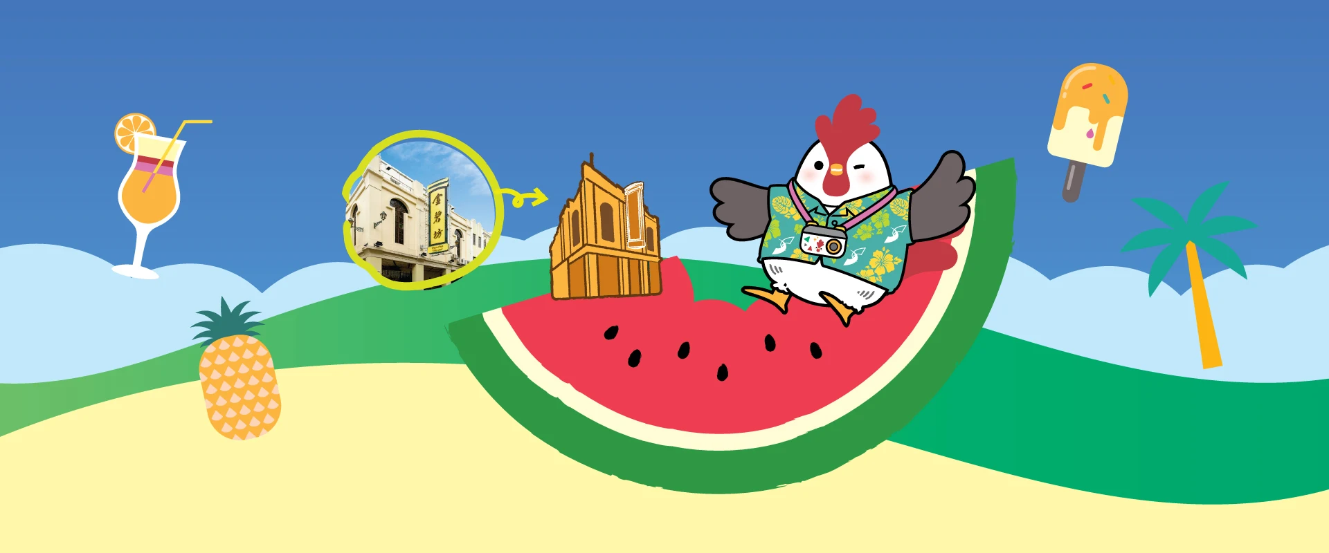 Kam Pek Market Summer Lucky Draw