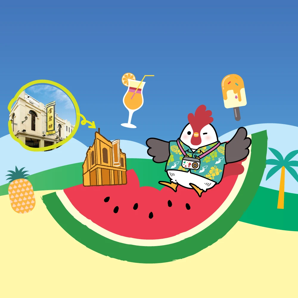 Kam Pek Market Summer Lucky Draw