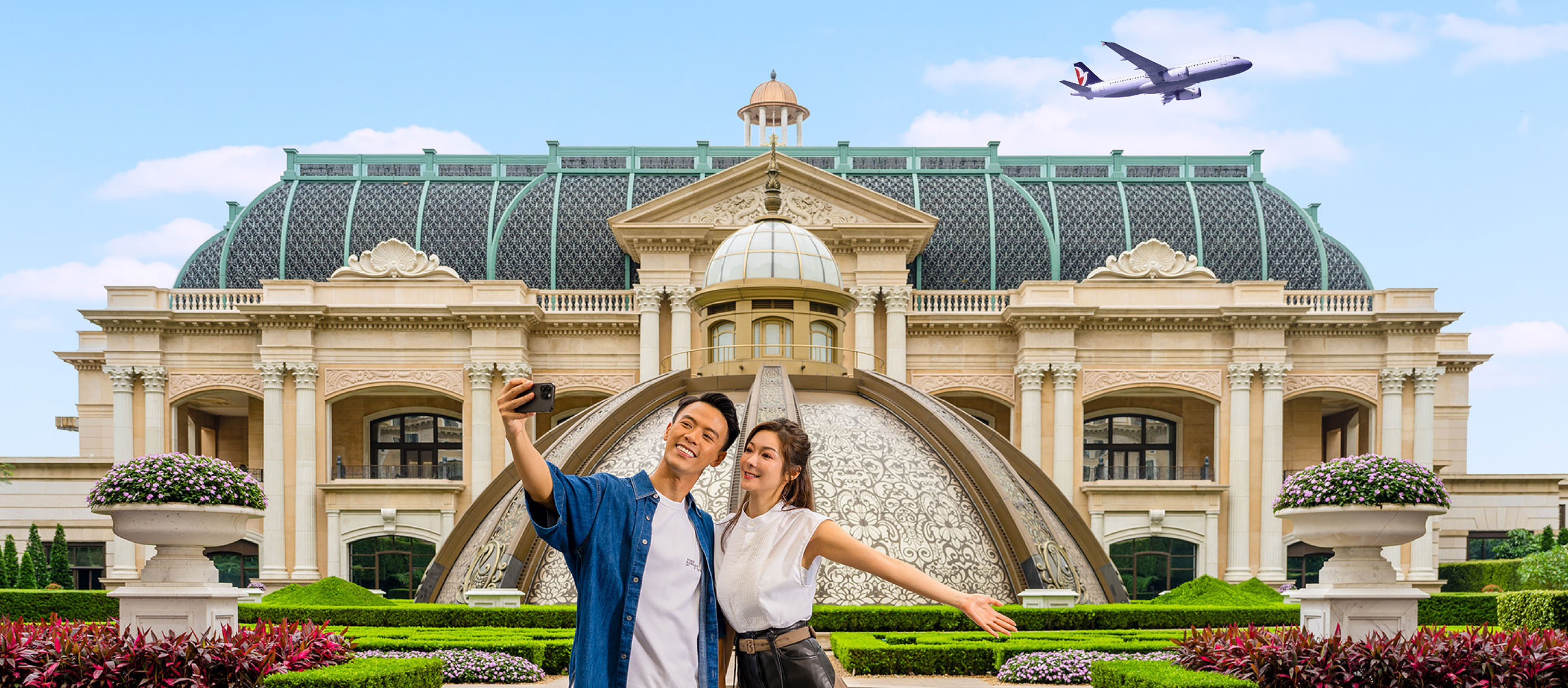 マカオ航空搭乗券特典