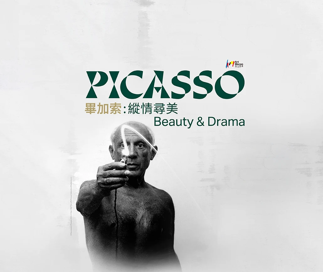 Picasso: Beauty and Drama