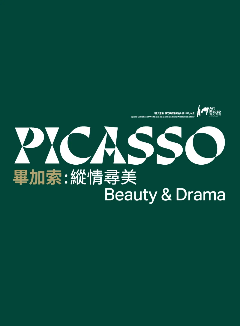 Picasso Beauty and Drama