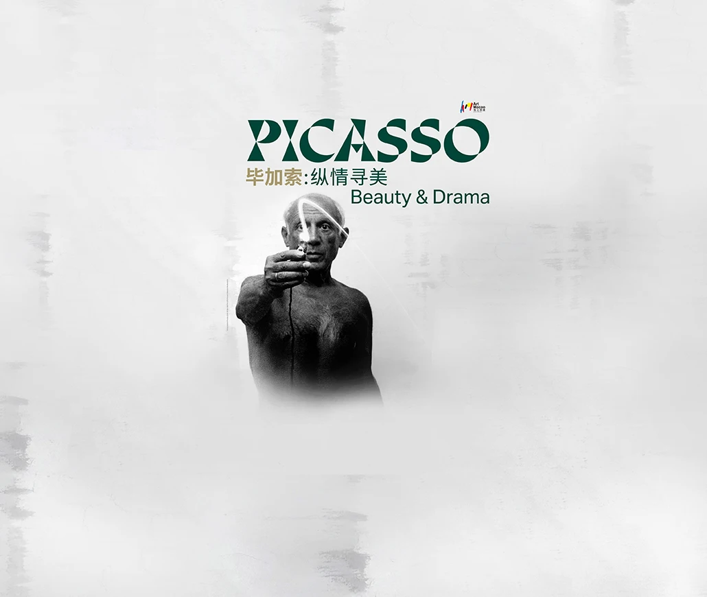 Picasso: Beauty and Drama