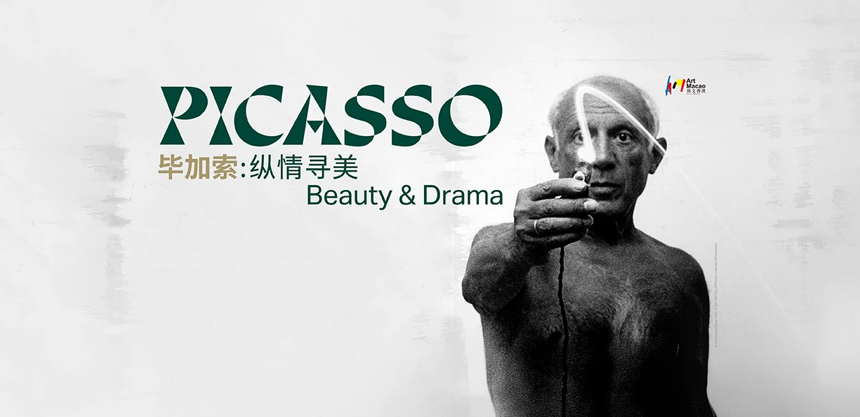 Picasso: Beauty and Drama