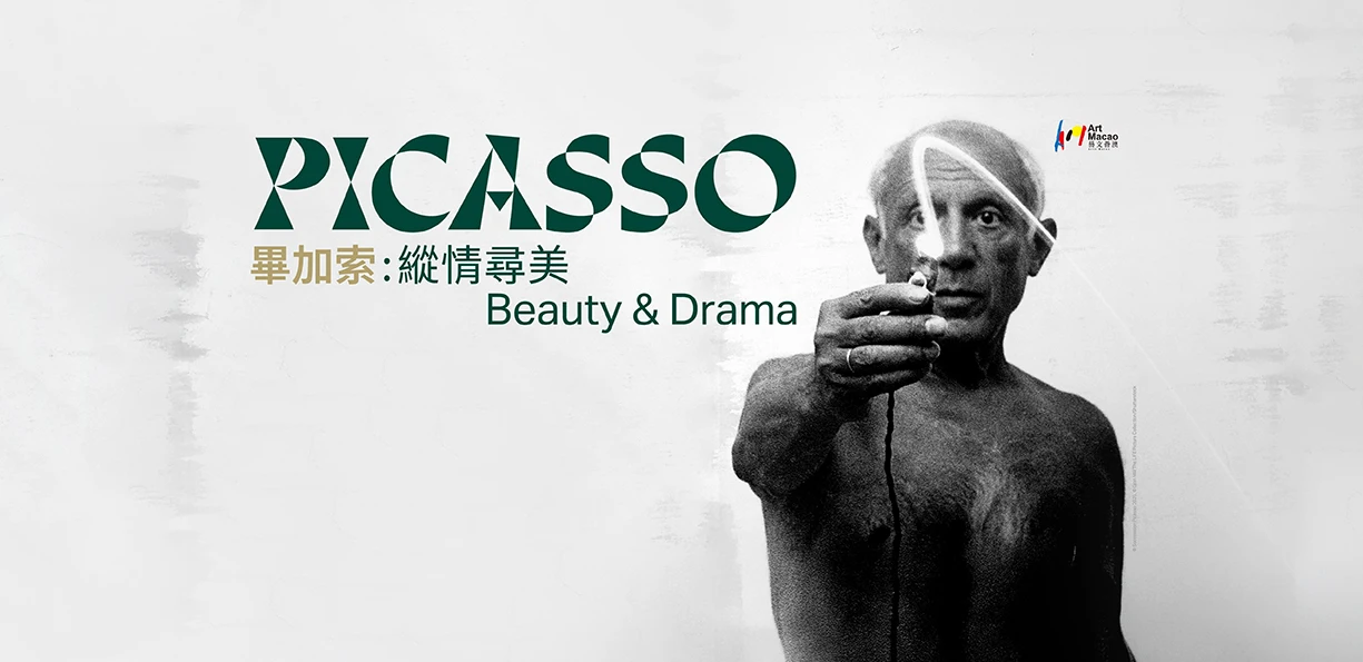 Picasso: Beauty and Drama