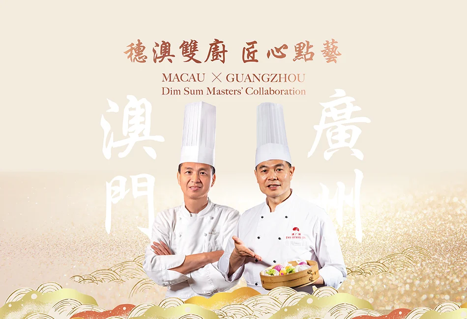 Macau x Guangzhou: Dim Sum Masters' Collaboration
