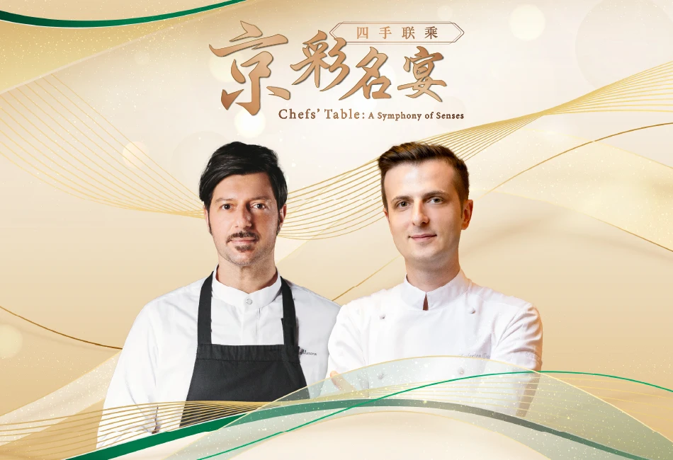 Chefs' Table: A Symphony of Senses – Don Alfonso 1890 | Estro