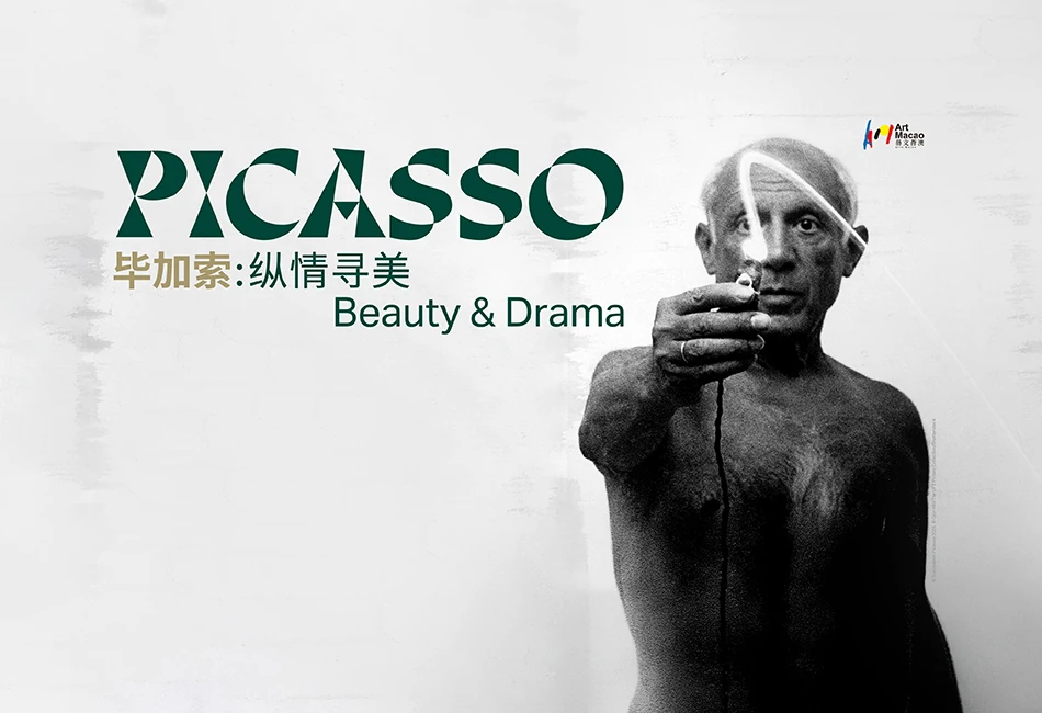Picasso: Beauty and Drama