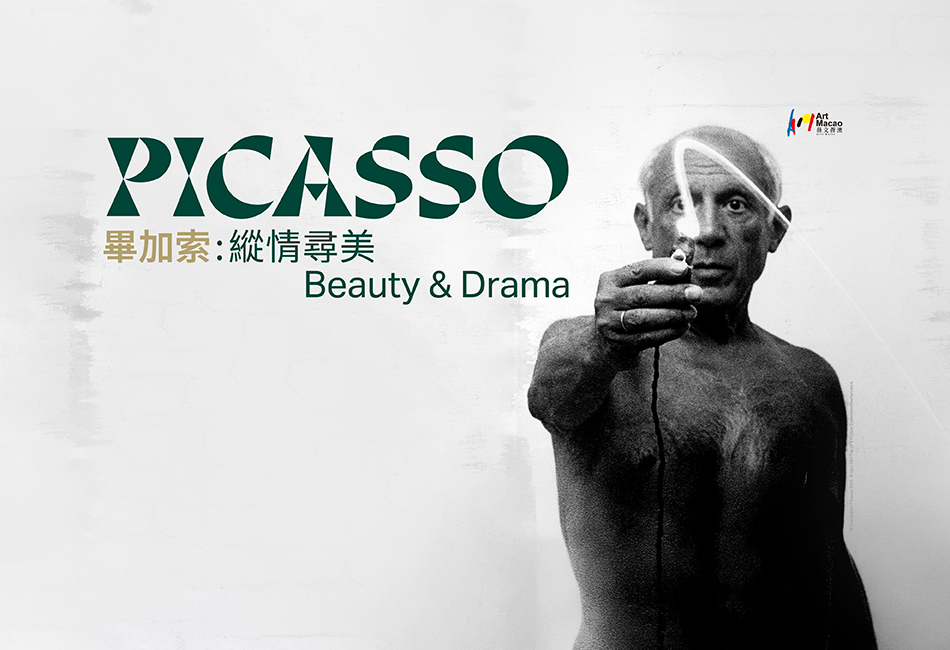 Picasso: Beauty and Drama