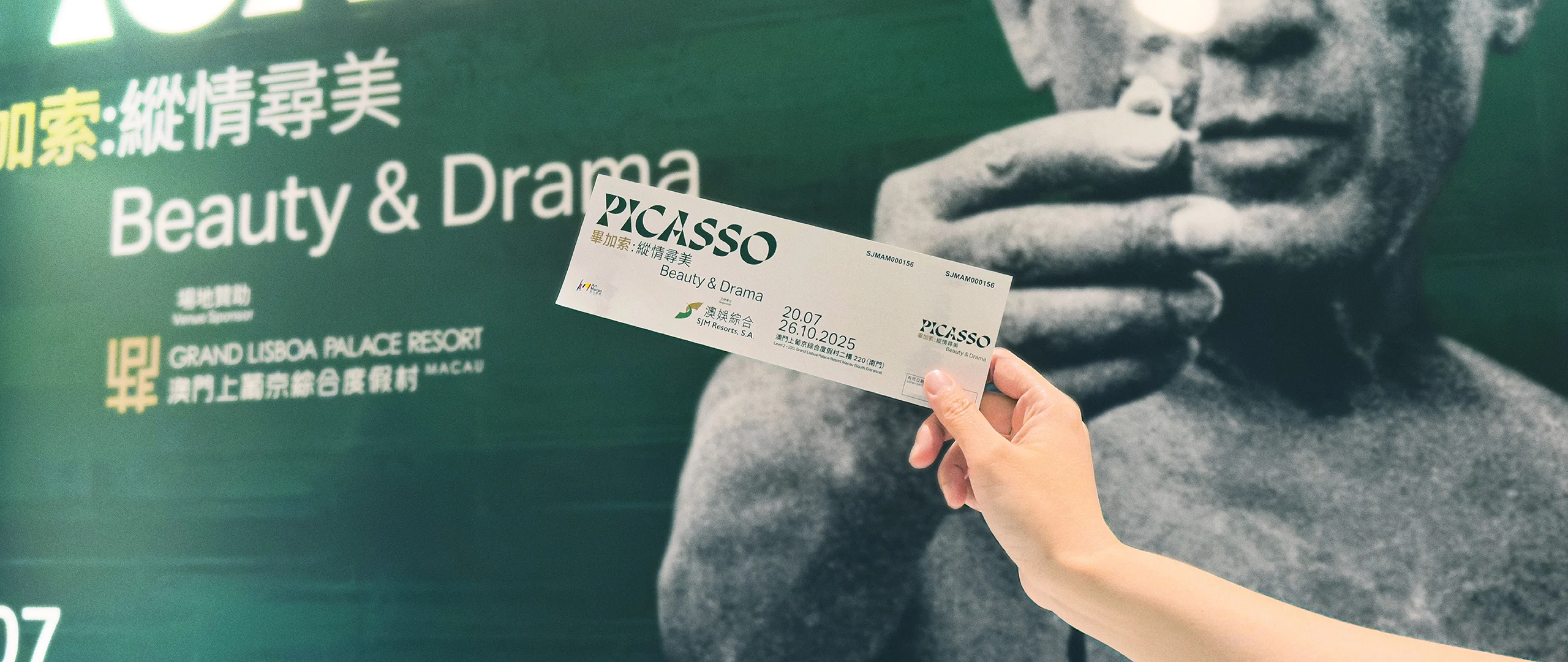 Picasso: Beauty and Drama Exclusive Offers