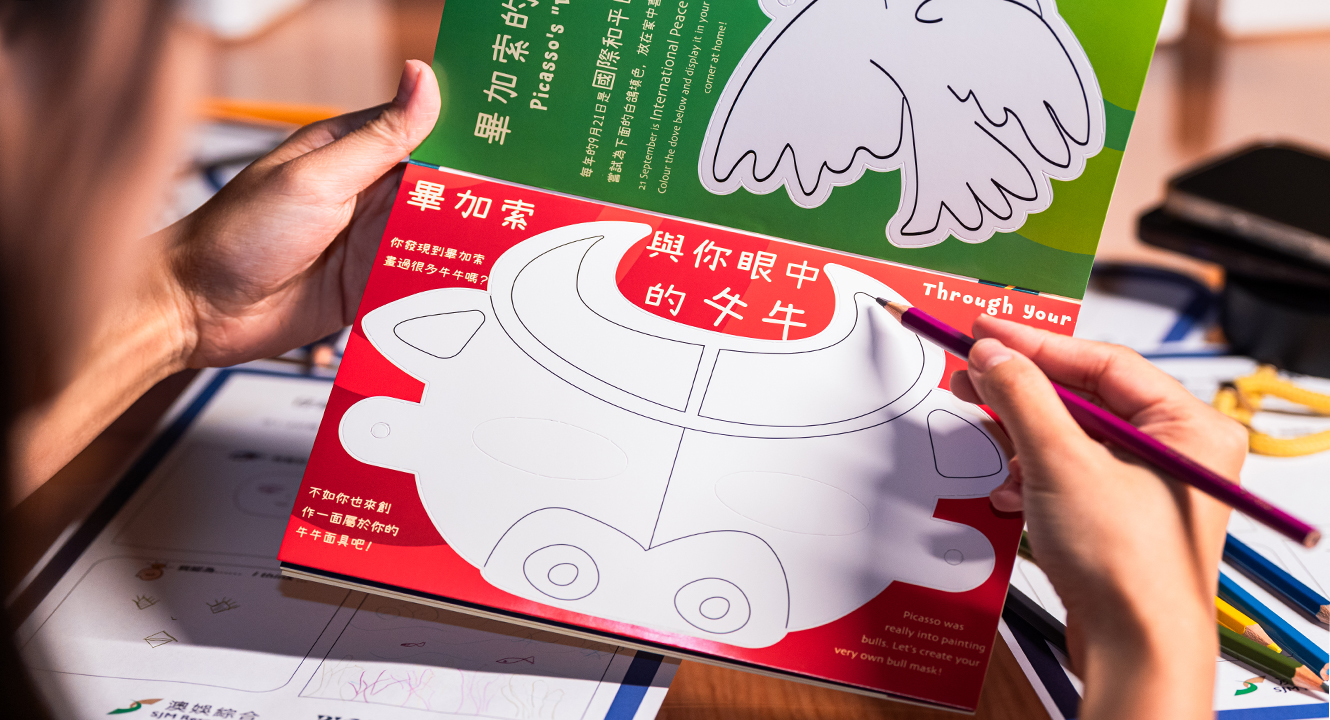 免費童趣玩藝圖書