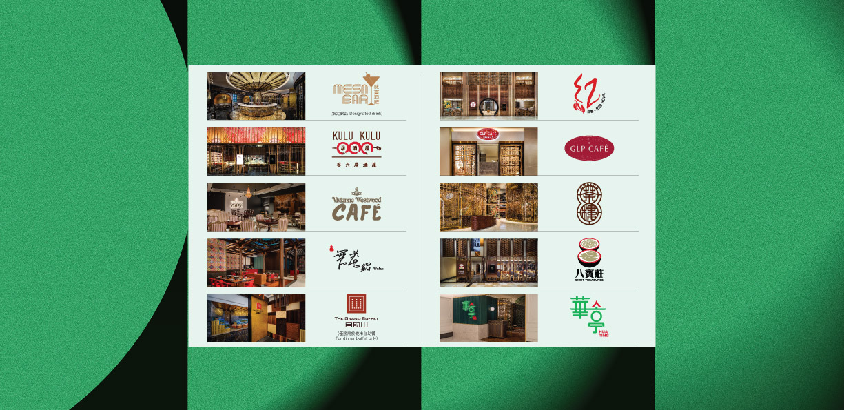 Exclusive Dining Privilege