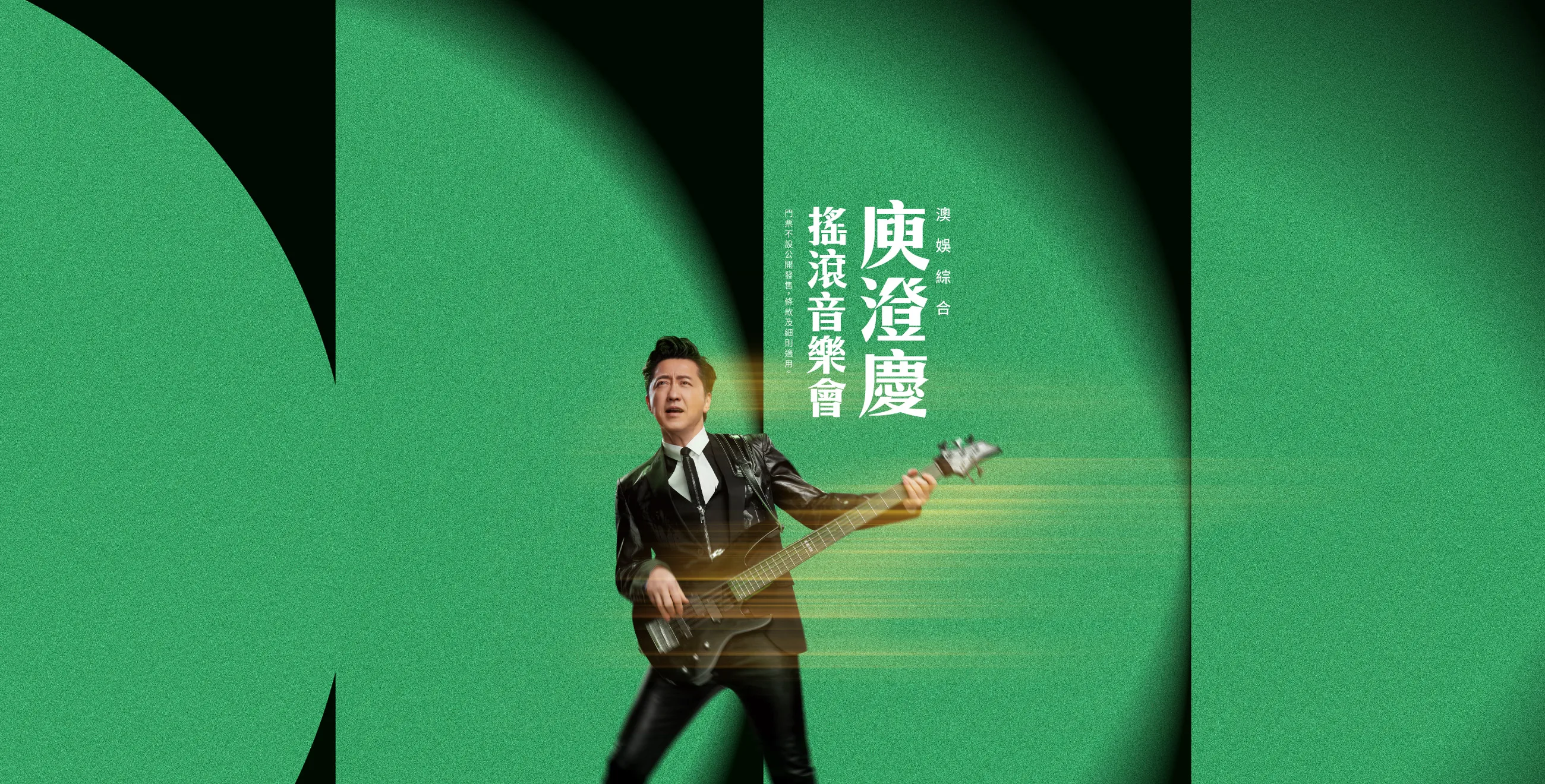 SJM Harlem Yu Music Show