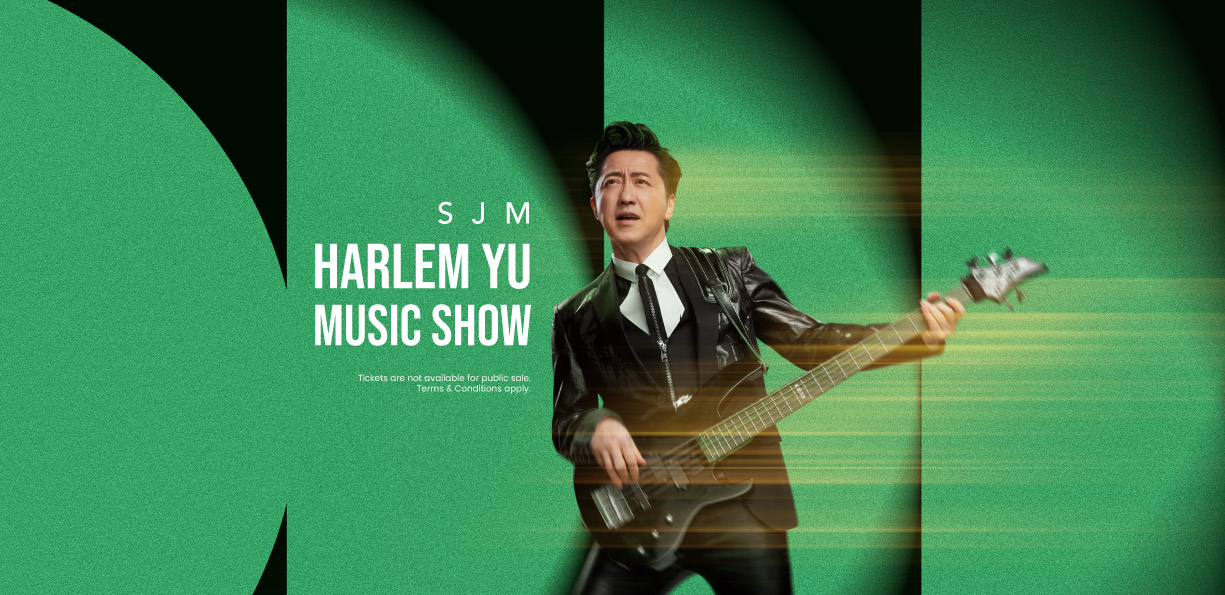 SJM ミュージックショー:庾澄慶《ハーレム・ユー》
