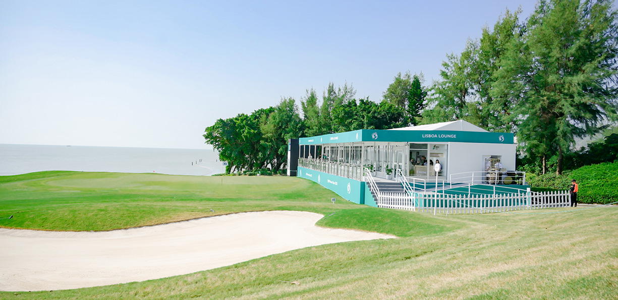 마카오 골프 앤 컨트리 클럽