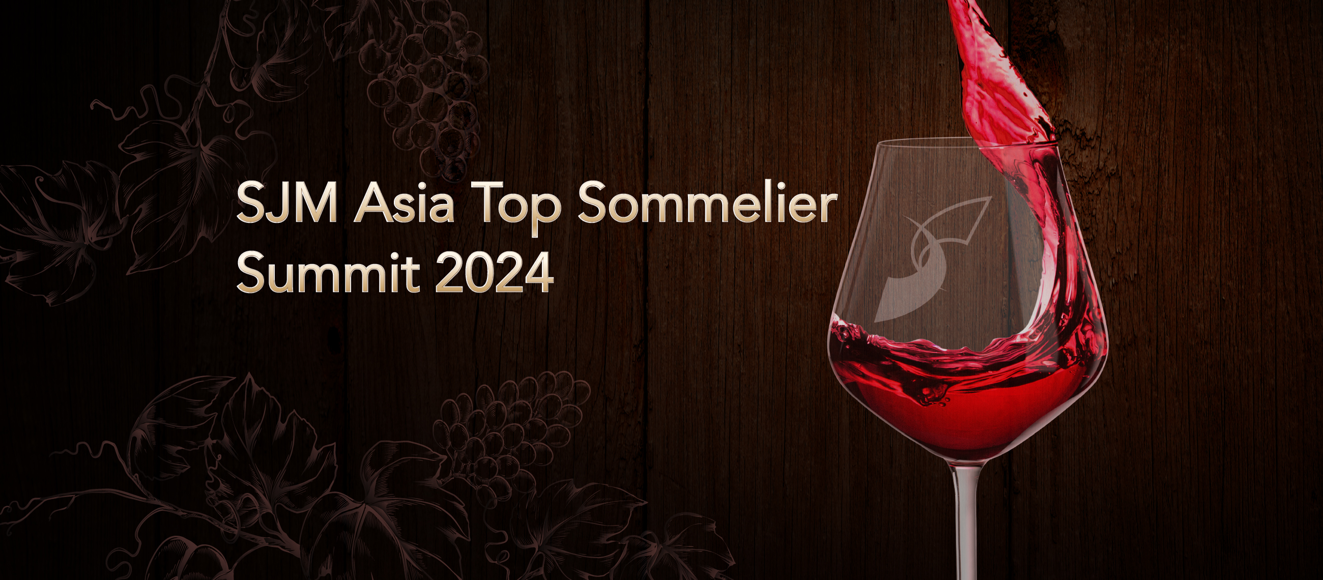 2024 SJM ASIA TOP SOMMELIER SUMMIT