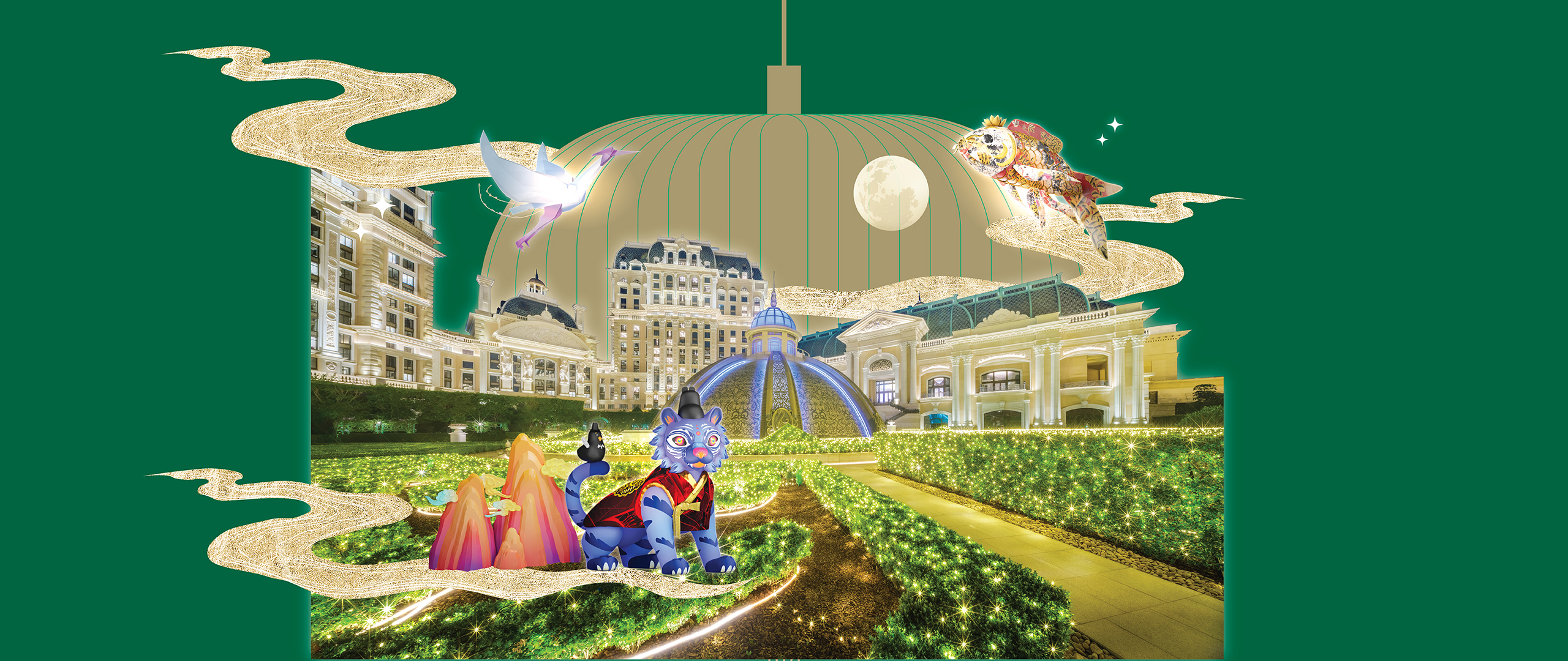 "Culture City of East Asia 2025" Lantern Art Exhibition