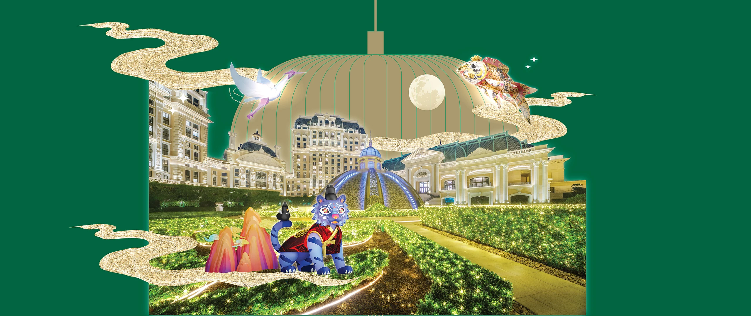 "Culture City of East Asia 2025" Lantern Art Exhibition
