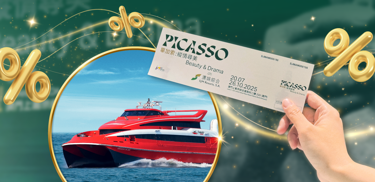 ARTmazing Partnership Offers